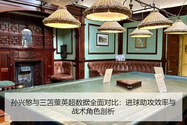 sun-xing-min-yu-san-shan-xun-ying-chao-shu-ju-quan-mian-dui-bi-jin-qiu-zhu-gong-xiao-lv-yu-zhan-shu-jue-se-pou-xi-3-486.jpg